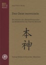 den_geist_verwurzeln